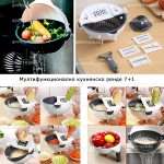 Мултифункционално кухненско ренде с купа - домашни потреби
