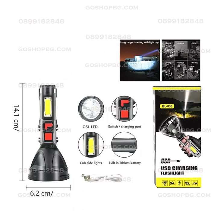 LED акумулаторен фенер BL-830