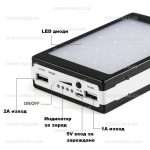 Външна соларна батерия за зареждане на телефон Power Bank