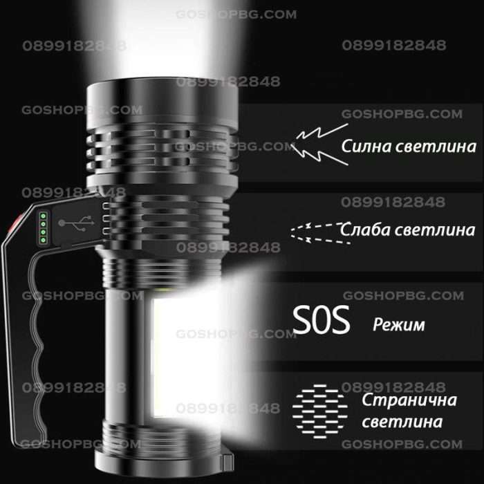 LED акумулаторен фенер COB BL-8205