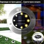 4бр. LED Градинска соларна лампа за земя
