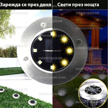 4бр. LED Градинска соларна лампа за земя