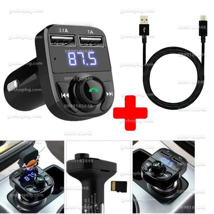 FM Трансмитер Х8 7в1 + Подарък USB кабел за зареждане