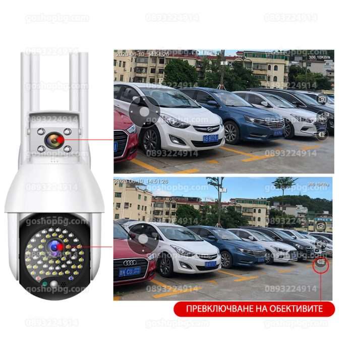 Куполна Wifi камера с два обектива 50leds