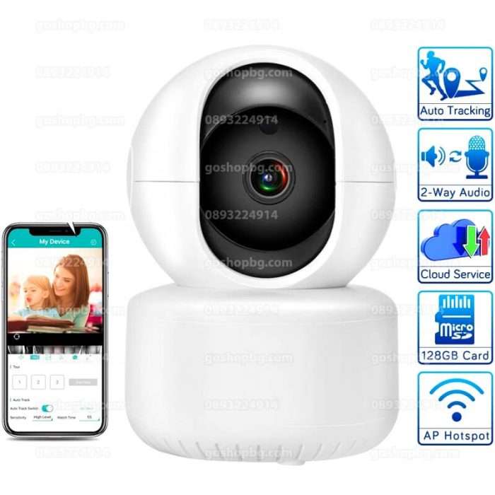 Wifi smart камера за видеонаблюдение 5MP