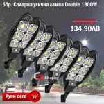 5бр. Улична соларна лампа Double 1800w