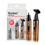 Безжичен тример Kemei 2в1