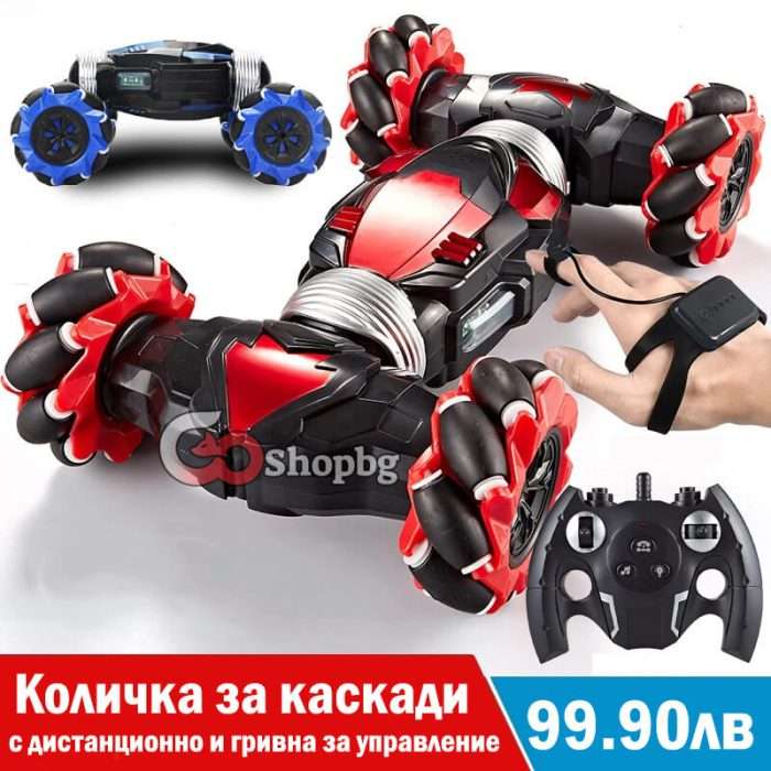 Количка за каскади Hyper Stunt