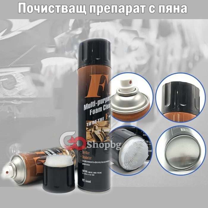 Почистващ препарат с пяна F1 foam cleaner