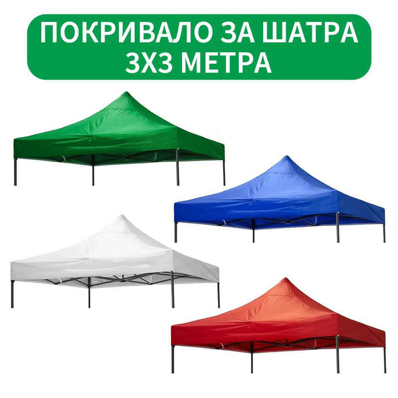 porkivalo-za-shatra-3-3-IMAGE2-new