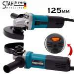 Ъглошлайф StahlMayer 1400W с регулация на оборотите