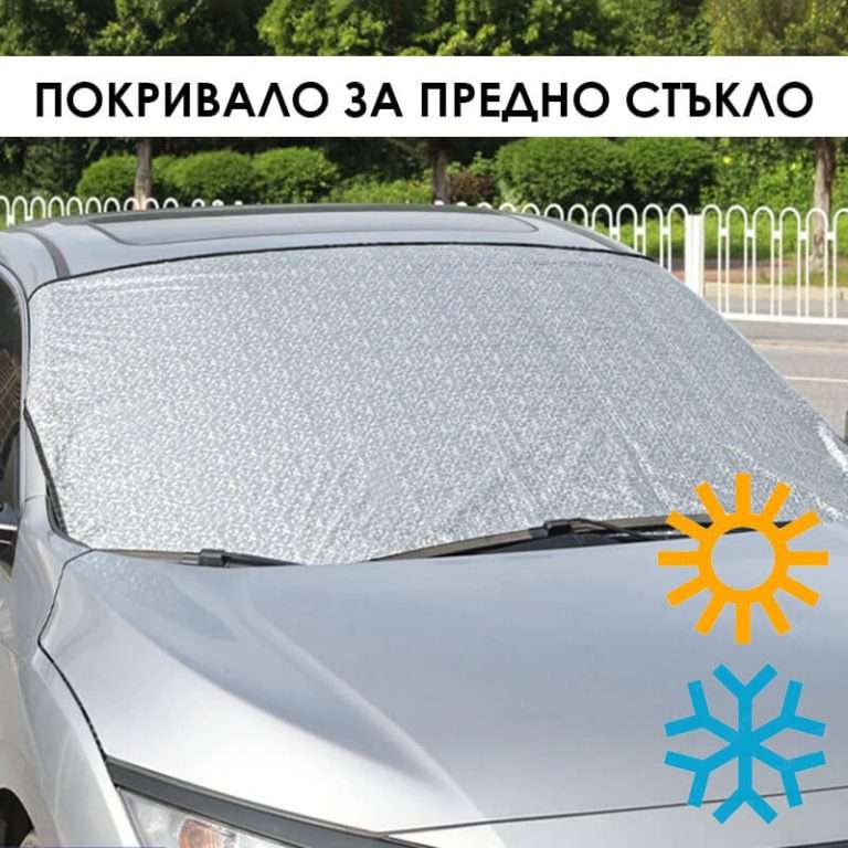 Черна самозалепваща изкуствена кожа 50х150см на ТОП цени - GOshopbg