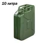 Метална туба за гориво 10 литра