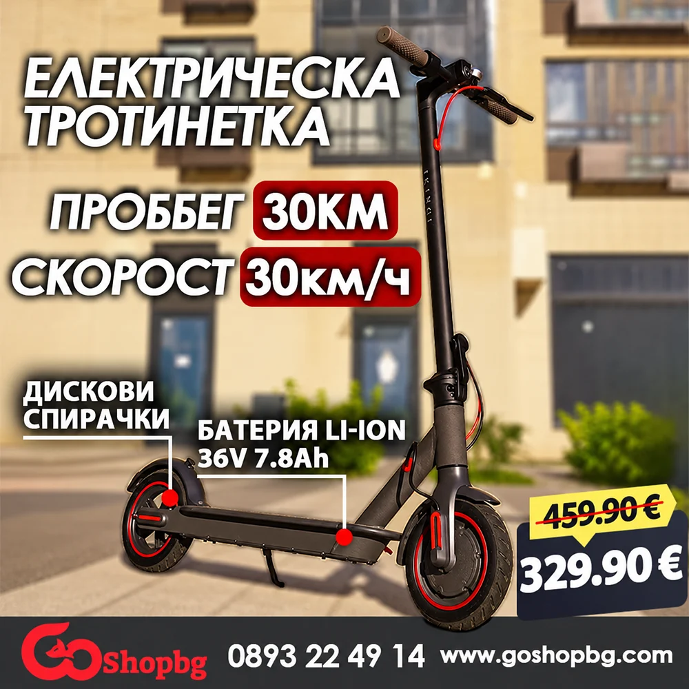 elektricheska-trotinetka-s-probeg-do-30km-i-skorost-30km-IMAGE06 Електрическа тротинетка с пробег до 30км и скорост 30км/ч - Image 1