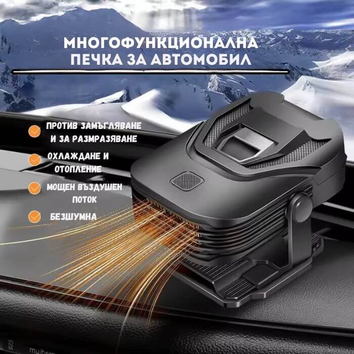 elektricheska-pechka-s-ventilator-za-avtomobil-xf-12v-150w-IMAGE01