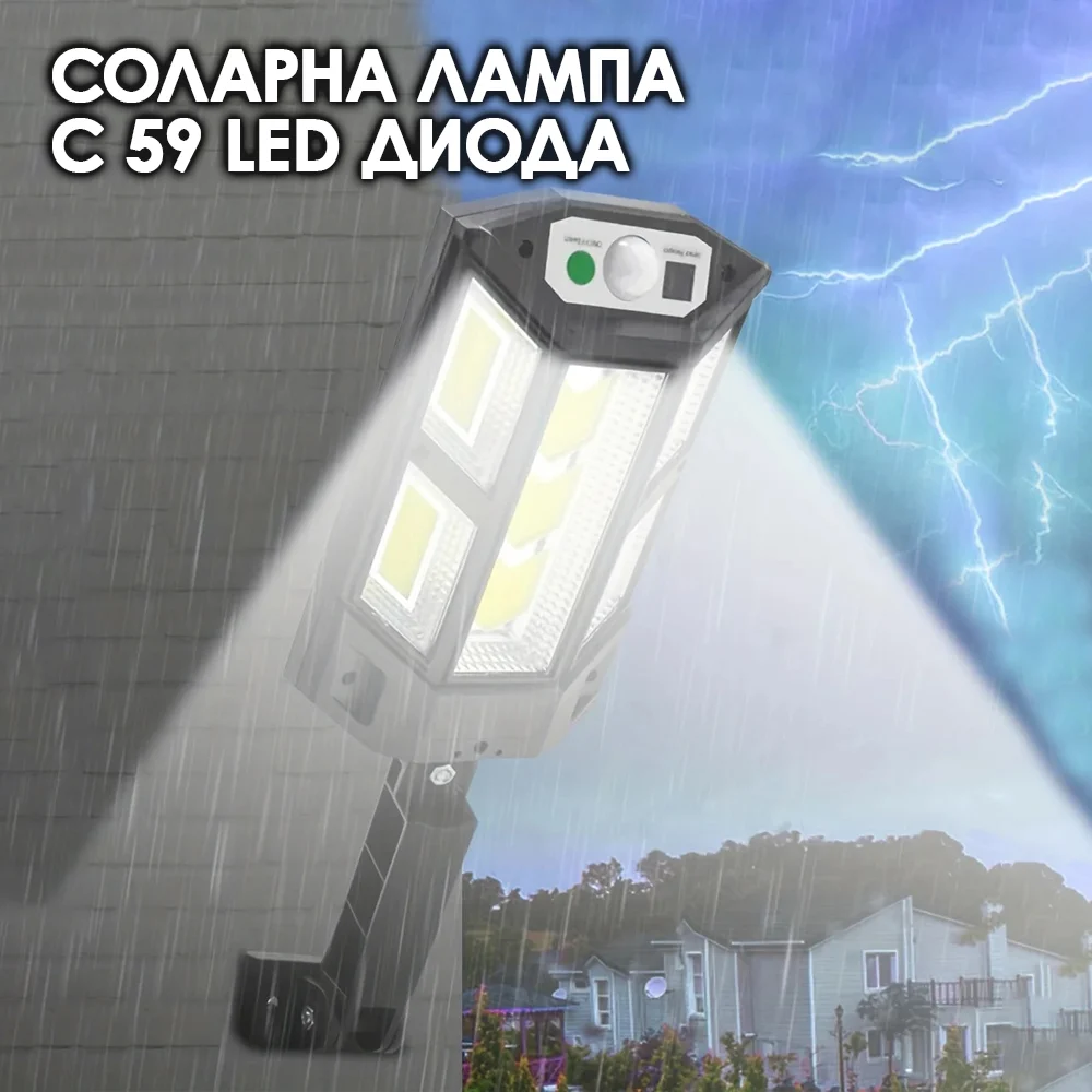 solarna-lampa-s-59-led-dioda-IMAGE06