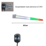 Диодна LED лента в три цвята - бяло, зелено и червено, 60см, 12-24V - Image 2