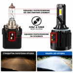 Диодни LED крушки VW H7 G2 Pro, 45W, 6000K, 9-16V - комплект 2 броя - Image 5